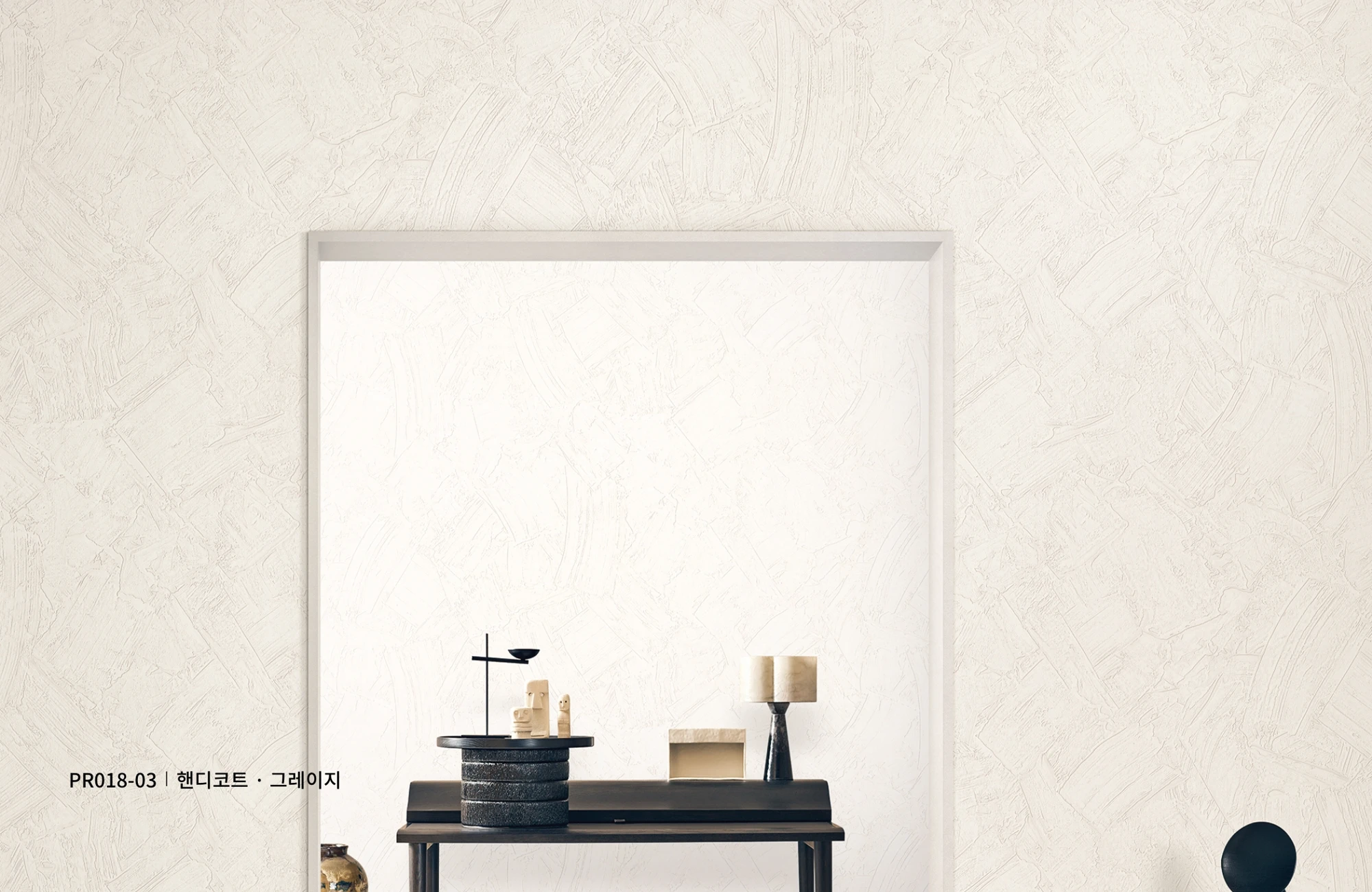 LX Z:IN DIAMANT PR018-03 wallpaper pattern