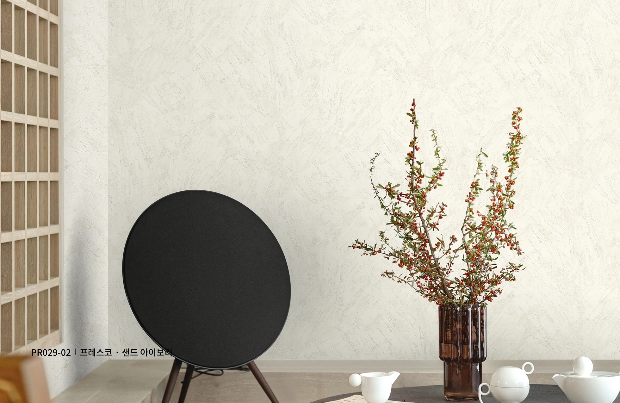 LX Z:IN DIAMANT PR029-02 wallpaper pattern