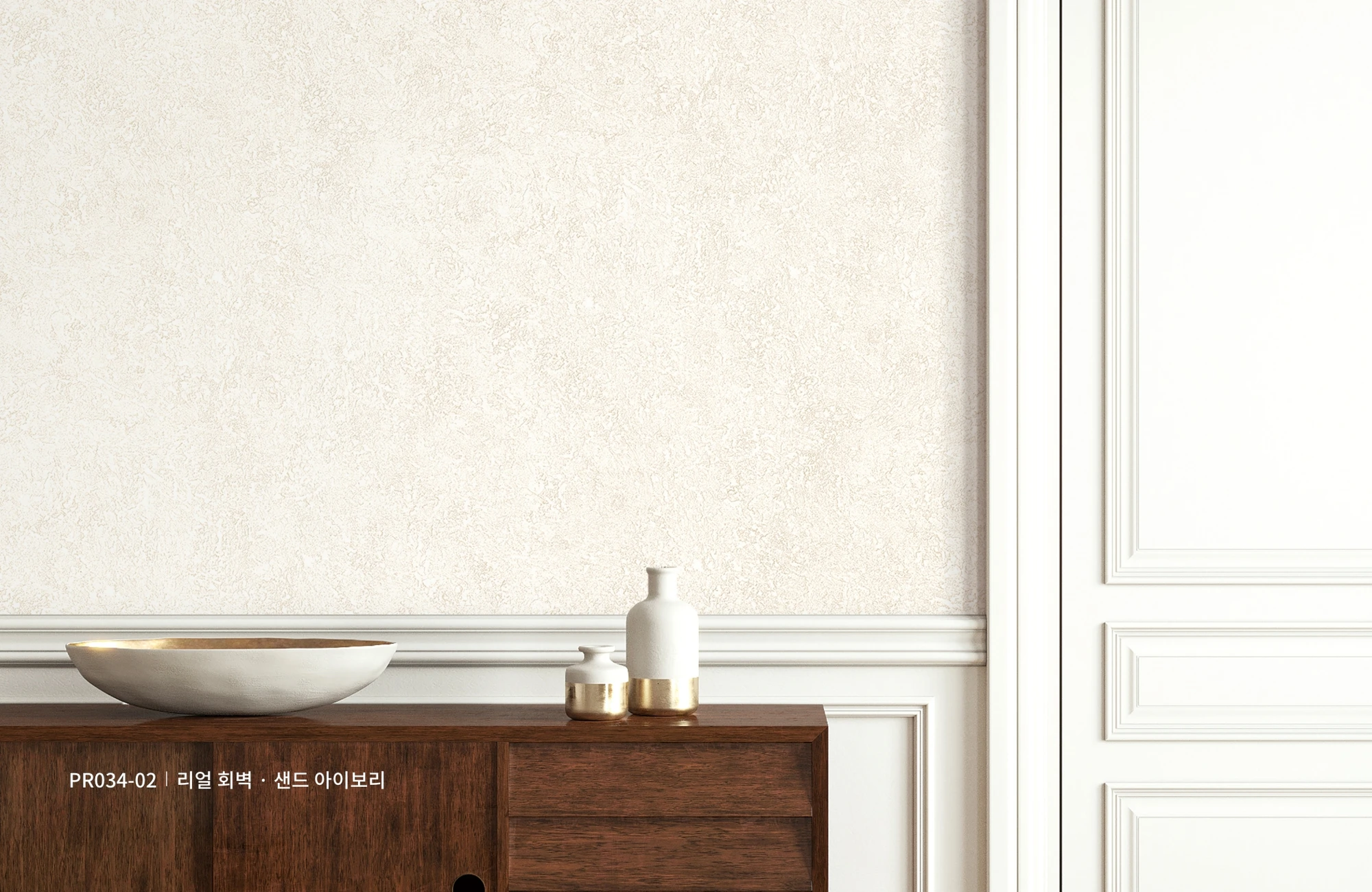 LX Z:IN DIAMANT PR034-02 wallpaper pattern