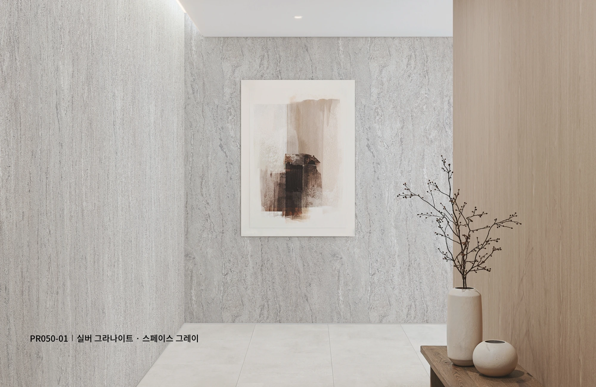 LX Z:IN DIAMANT PR050-01 wallpaper pattern