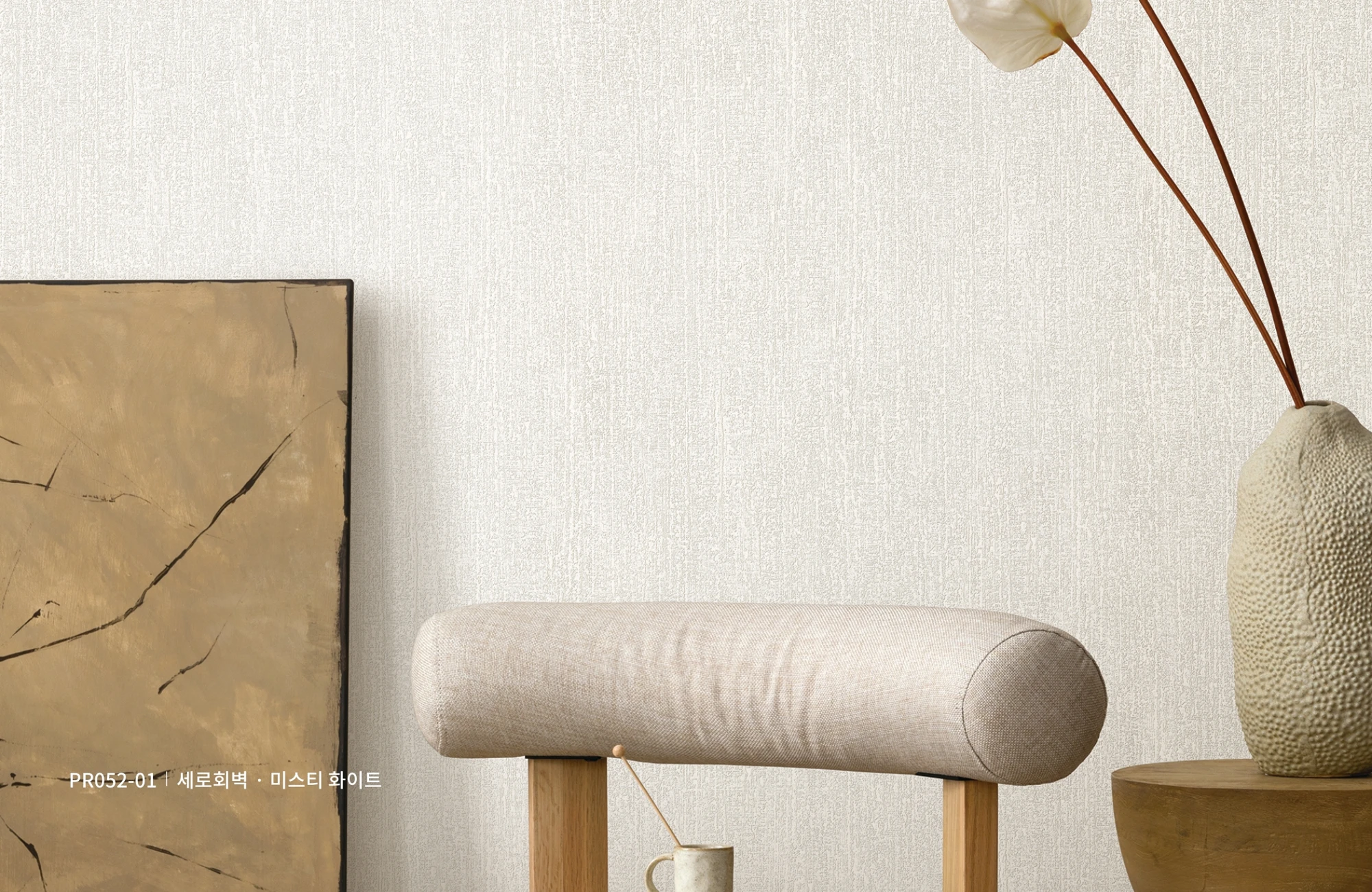 LX Z:IN DIAMANT PR052-01 wallpaper pattern