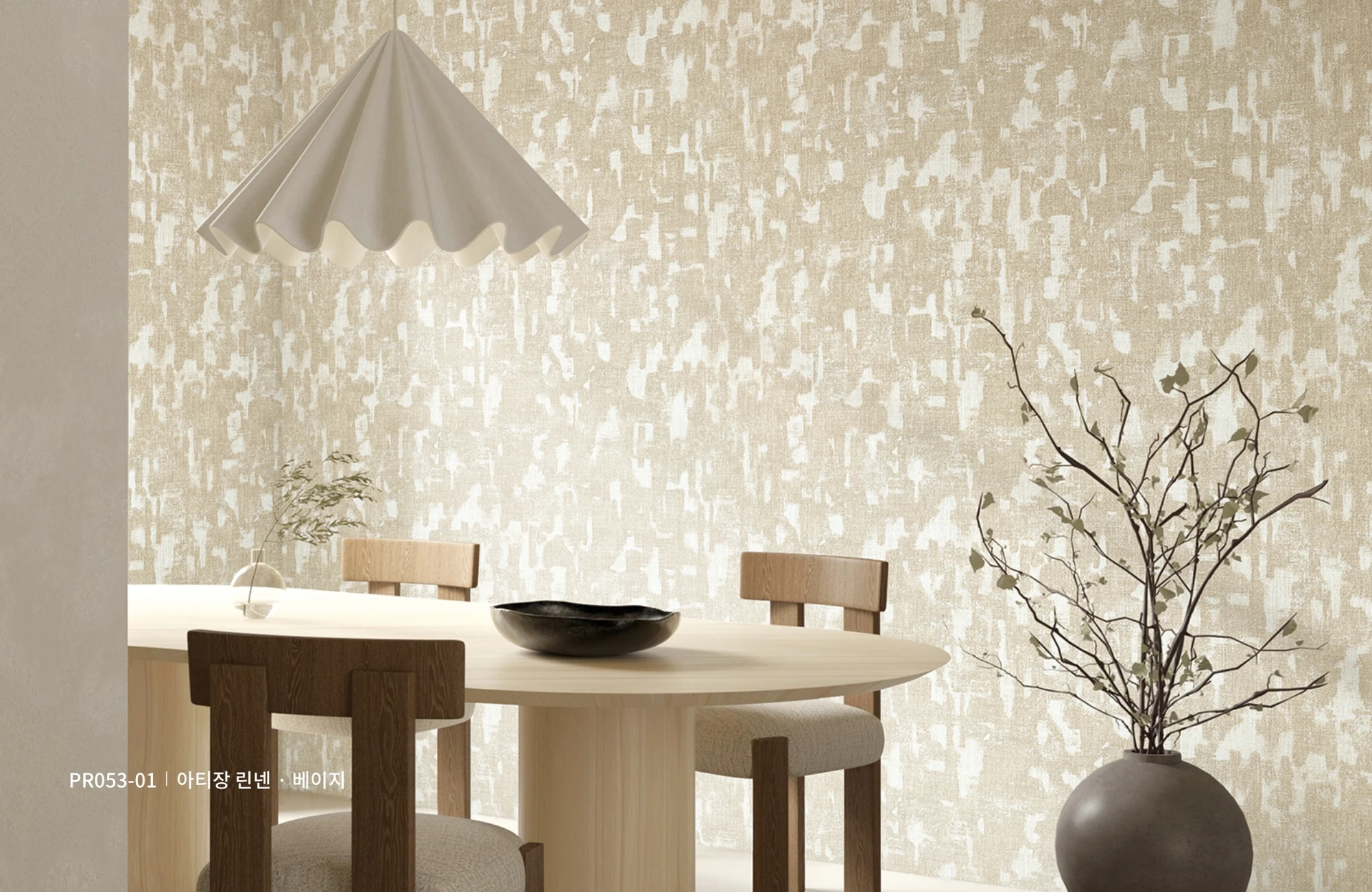 LX Z:IN DIAMANT PR053-01 wallpaper pattern