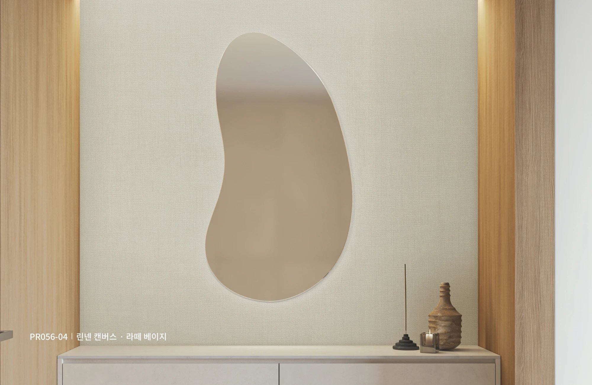 LX Z:IN DIAMANT PR056-04 wallpaper pattern